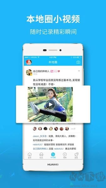新三水官方版
