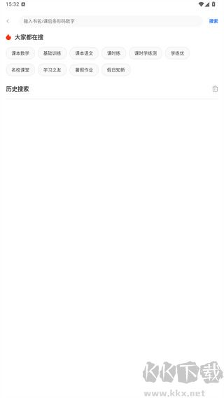 作业答案