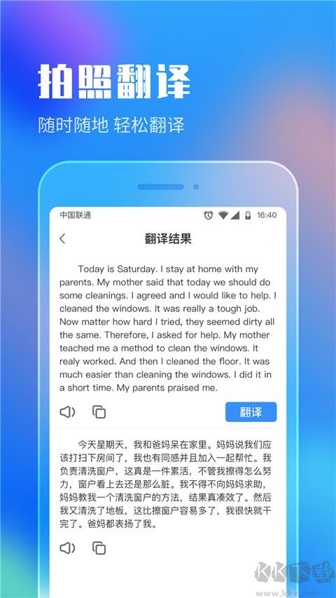 作业答案