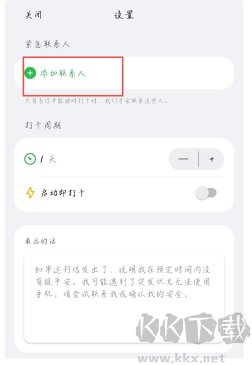 死了么最新版