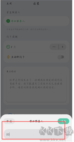 死了么最新版
