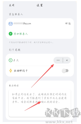 死了么最新版