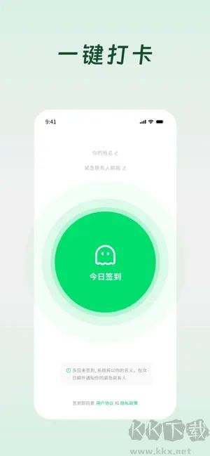 死了么最新版