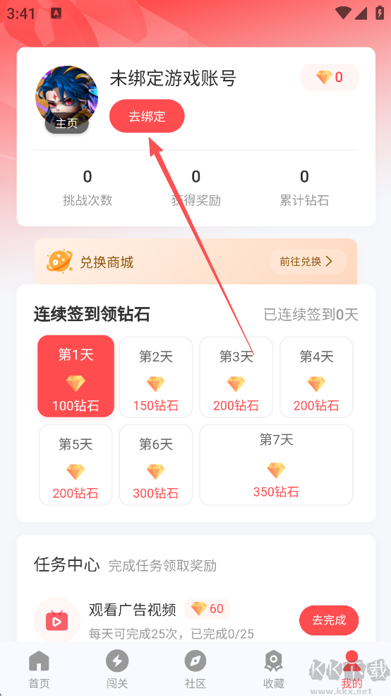 先锋营地手机版