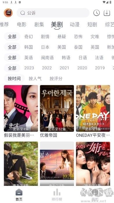 小城追剧最新版