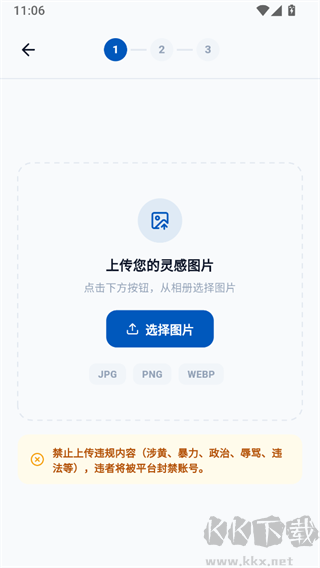 豆猫拼豆官方版