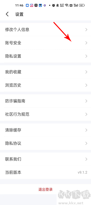 遇见漂流瓶