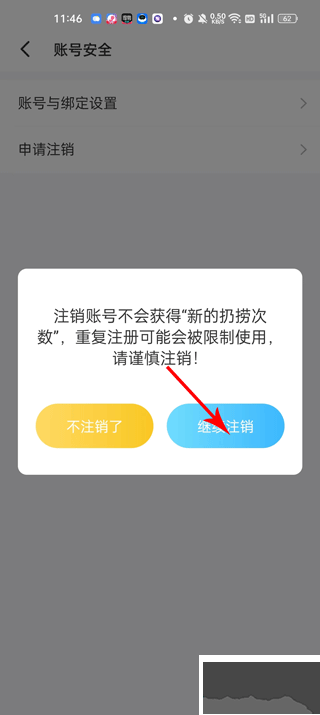 遇见漂流瓶
