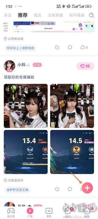 点点开黑官方版