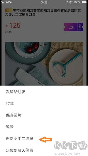 高佣联盟app官方版