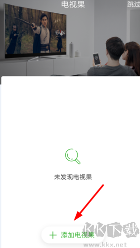 电视果手机版