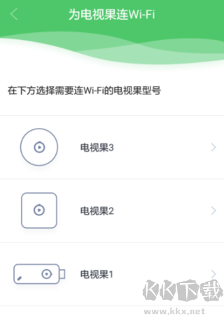 电视果手机版
