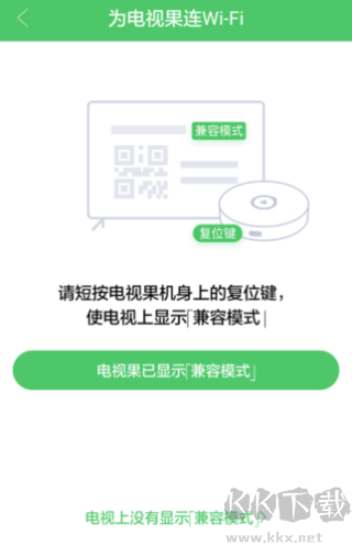 电视果手机版