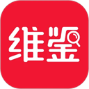维鉴官方版