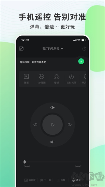 电视果手机版
