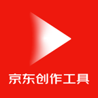 京东创作工具官方版