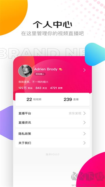 京东创作工具官方版
