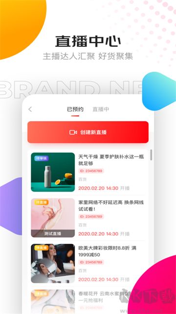 京东创作工具官方版