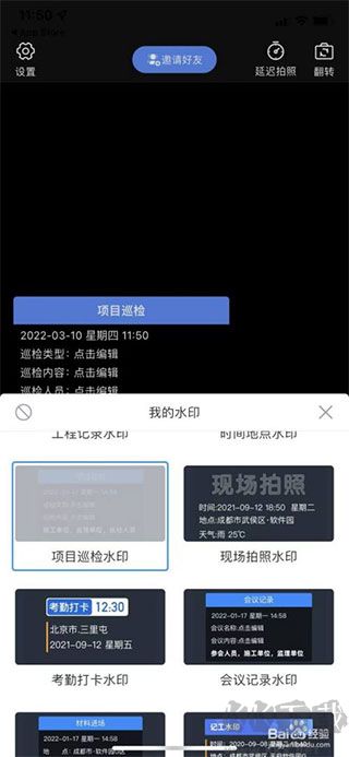 鱼泡相机