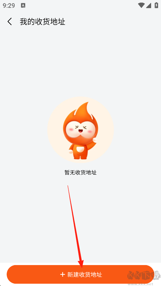 壹品慧手机版