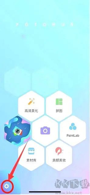 玩图app安卓版