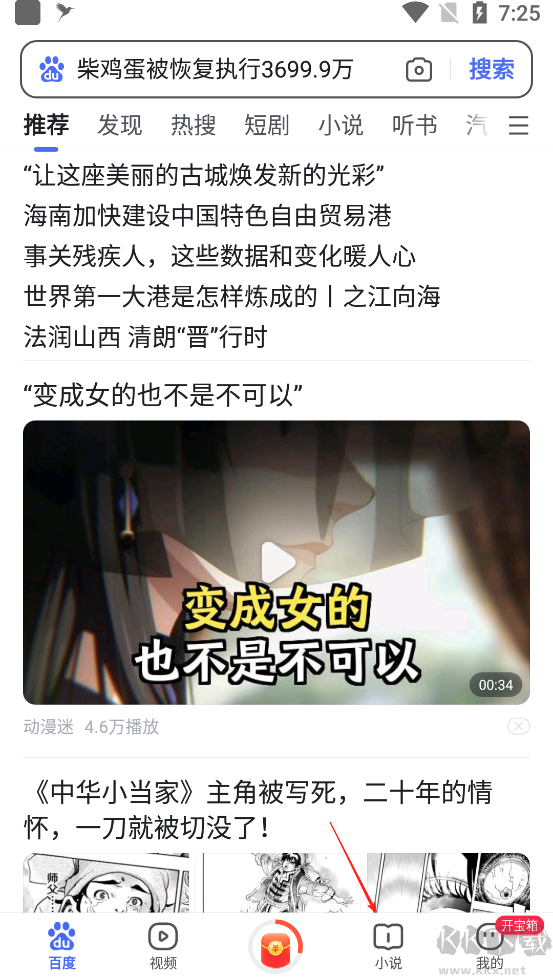 hao123