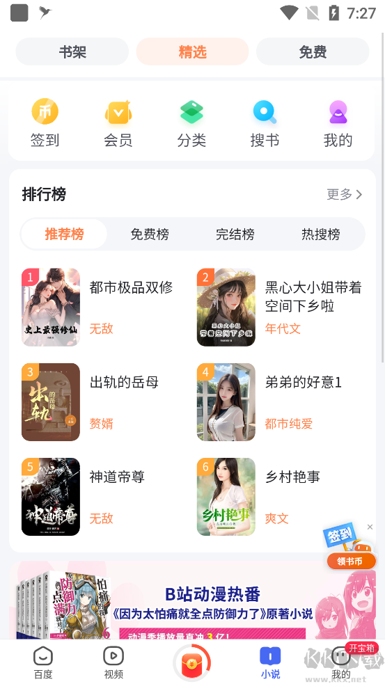 hao123