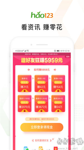 hao123