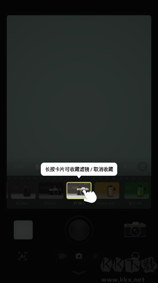 Kapi相机安卓版