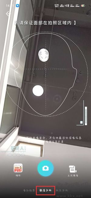 更美app最新版