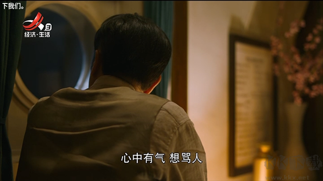 星火电视安卓版