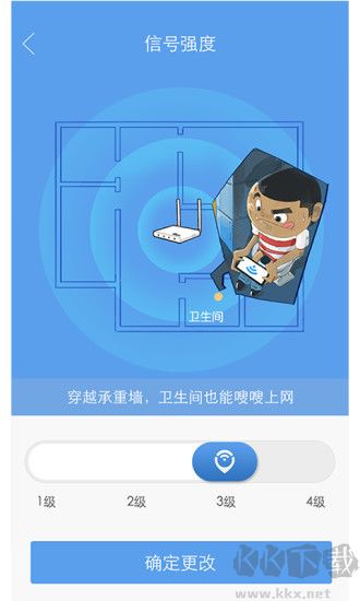 极路由手机版