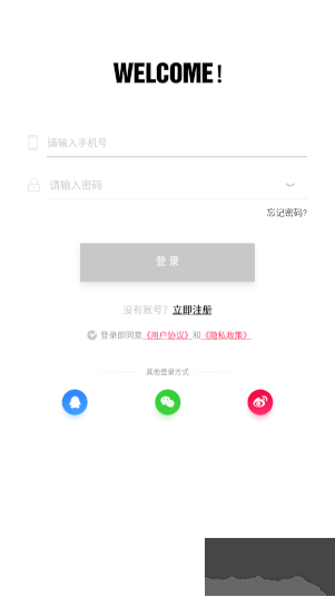 聊聊吧最新版