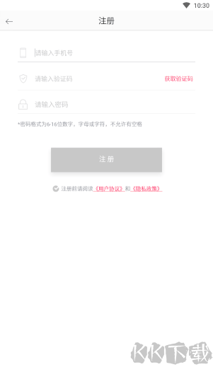 聊聊吧最新版