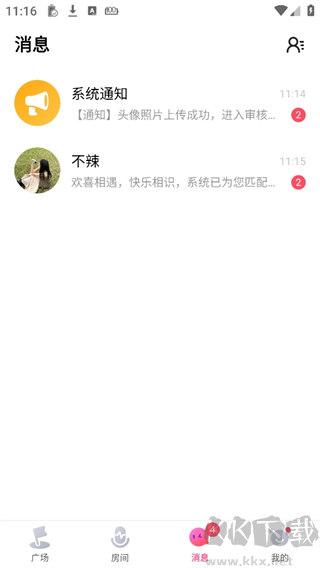 皮皮蟹免费版