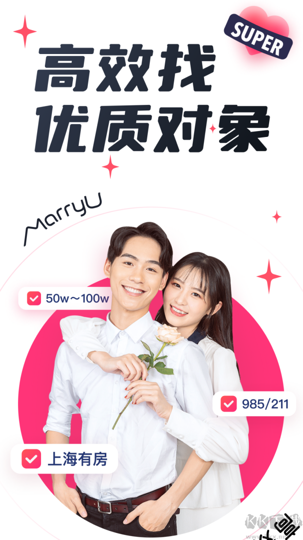 MarryU相亲交友