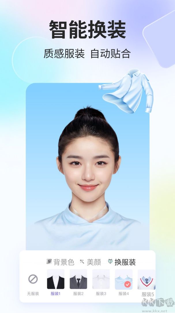 魔法证件照