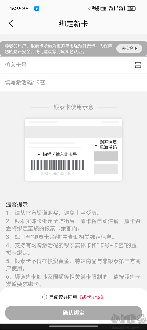 喵街App官方版