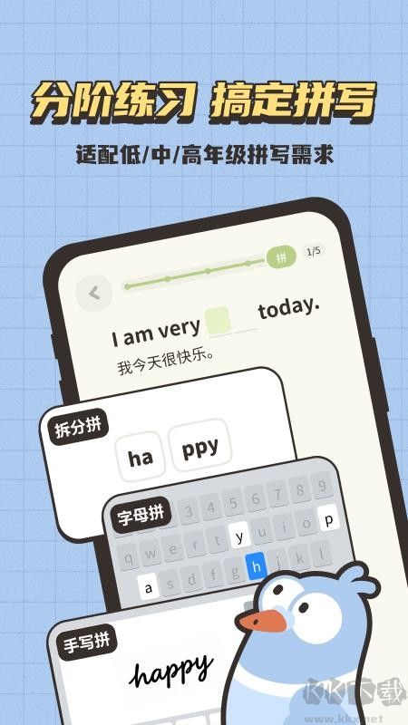 小小不背安卓版