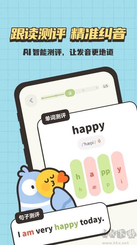 小小不背安卓版