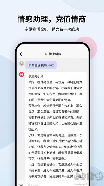 万卷app旧版本