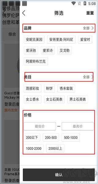 会订货