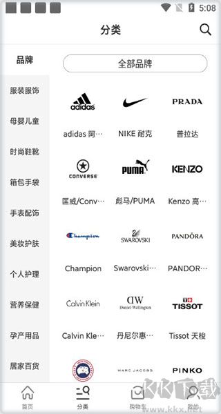 会订货