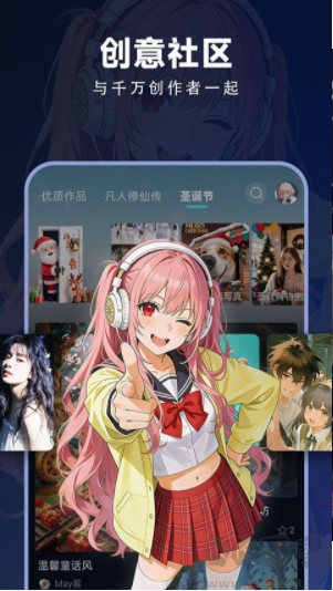 海艺AI