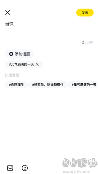 来疯app安卓版