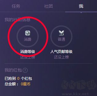 来疯app安卓版