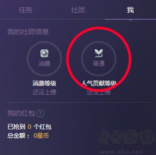 来疯app安卓版