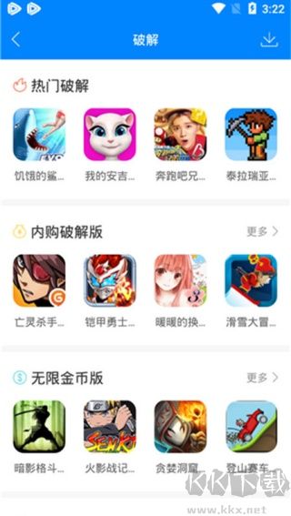 快吧游戏盒子最新版