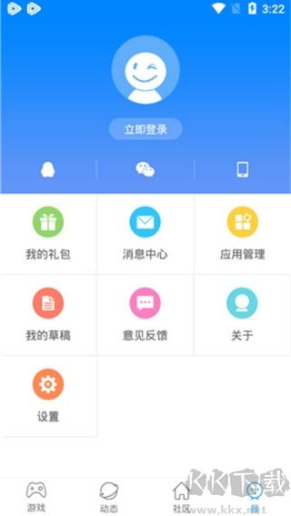 快吧游戏盒子最新版