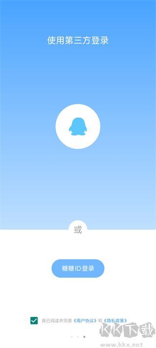 糖糖app手机版